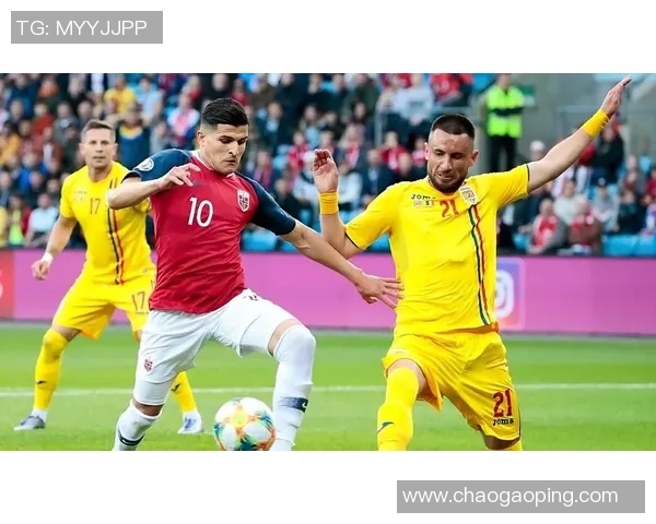 罗马尼亚与挪威足球对决精彩回顾与赛后分析